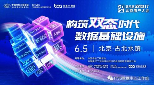 構(gòu)筑雙態(tài)時(shí)代數(shù)據(jù)基礎(chǔ)設(shè)施,打造行業(yè)用戶實(shí)踐分享平臺