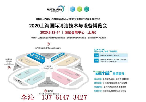 2020上海防疫技術與產品展覽會加大公共衛生服務 應急物資保障領域投入
