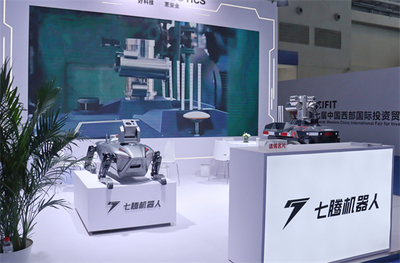 七騰機(jī)器人攜核心產(chǎn)品亮相西洽會(huì) 賦能新西部、新制造、新服務(wù)