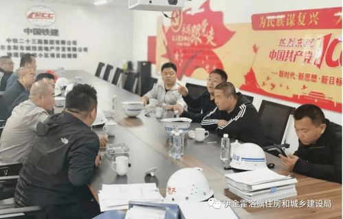 伊旗建設(shè)工程質(zhì)量安全技術(shù)服務(wù)中心一周動(dòng)態(tài) 5月10日 5月14日