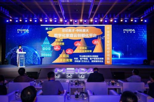 技術(shù)賦能，健康升級 梁逸飛美大益生菌與雙處方有機(jī)結(jié)合的創(chuàng)新服務(wù)