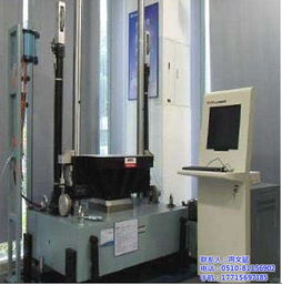 江蘇亞標(biāo)檢測正弦振動試驗(yàn) 技術(shù)服務(wù)、價(jià)格與高清圖解