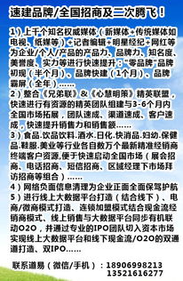 道易品牌營銷策劃機(jī)構(gòu) 賦能企業(yè)增長，構(gòu)建市場新格局