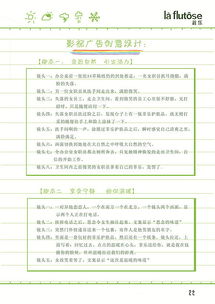 以墨繪展，策動(dòng)未來 手繪風(fēng)格的會(huì)議展覽服務(wù)策劃案